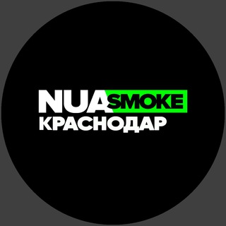 Логотип @nuahule_smoke - Nuahule Smoke Краснодар