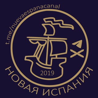 Логотип @nuevaespanacanal - Новая Испания