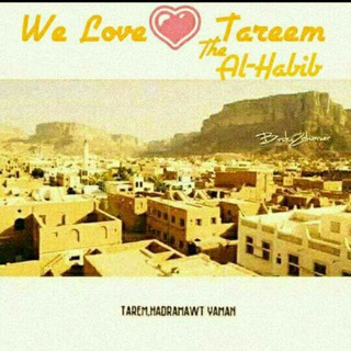 Логотип @nuhibbutarim - 💜 نُحِبُّ تريم ٣💜