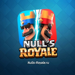 Логотип @nuiis_royale - Null’s Royale | Нулс Рояль | Nulls Royale