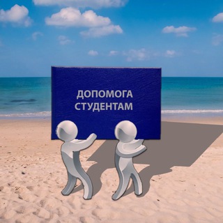 Логотип @nulp_help - ☃️ Допомога студентам НУ «ЛП» ☃️
