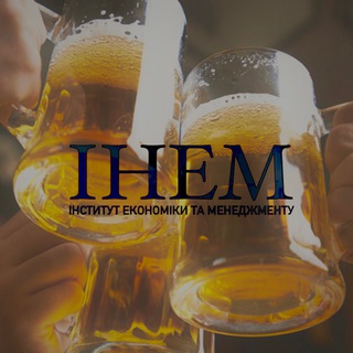 Логотип @nulp_inem - ІНЕМ🍺