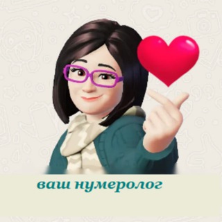 Логотип @number7615113 - ЧАТ "Ⲏⲩⲙⲉⲣⲟⲗⲟⲅυя|Ⲥⲁⲙⲟⲡⲟⳅⲏⲁⲏυⲉ"