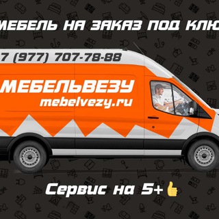 Логотип @numberoneinfurniture - ЗДЕСЬ ты закажешь лучшую мебель