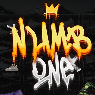 Логотип @numbonesneakers - 👟NUMBONE SNEAKERS