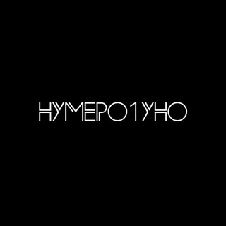 Логотип @numero_uno_club - Numero 1 Uno club Ryazan 🎶