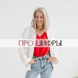 Логотип @numerolog_abdullina - ЕВГЕНИЯ️️🔮ЭКСПЕРТ НУМЕРОЛОГ