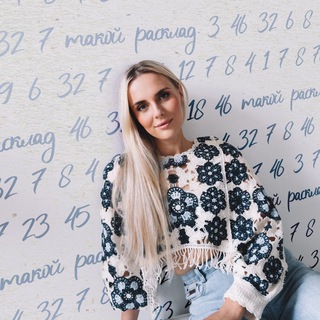 Логотип @numerolog_adamidi - Такой расклад | Арина Адамиди
