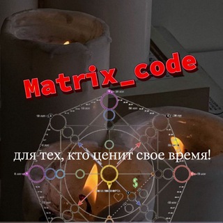 Логотип @numerolog_taro_2023 - Матрица•Судьбы•Предназначение