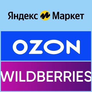 Логотип @numerology6298 - находки ВБ и ОЗОН