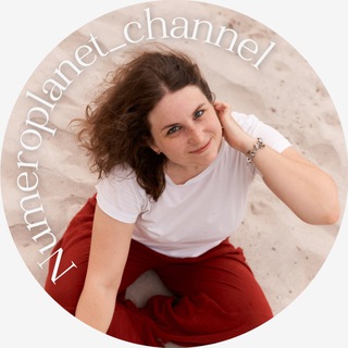 Логотип @numeroplanet_channel - Нумерология отношений | Коуч | Ирина Александрова