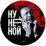 Логотип @nunenoi - nunenoi