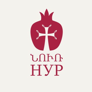 Логотип @nur_aac - Молодёжный союз «НУР» при ААЦ