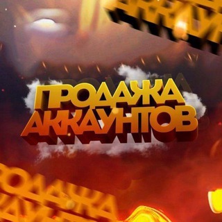 Логотип @nur_chik05 - Прадажа аккаунтов