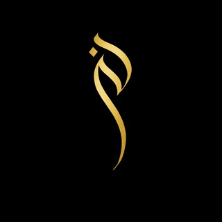 Логотип @nuralmaerifaa - nur almaerifa | КОВРИКИ ДЛЯ НАМАЗА