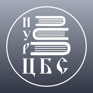 Логотип @nurbiblioteka89 - Библиотеки Нового Уренгоя