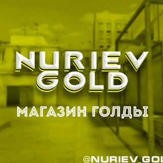 Логотип @nuriev_gold - NURIEV GOLD | NEWS