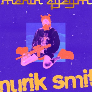 Логотип @nurik_smita - Nurik Smit mus