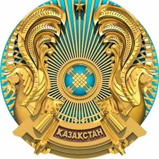 Логотип @nurkz24 - Жана Казахстан🇰🇿