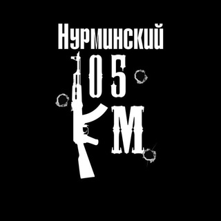 Логотип @nurminskiya - Нурминский Альберт Музыка