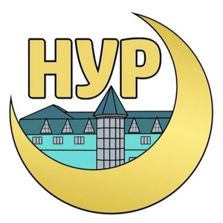 Логотип @nurpodolsk - Мечеть НУР Подольск