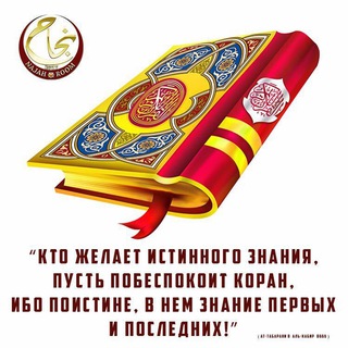 Логотип @nurulkulub - Суры для детей📖🌻