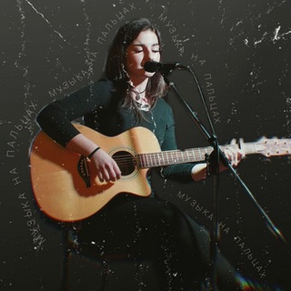 Логотип @nutakche - ЧЁ ПО ЗВУКУ? | Тюменцева Настя