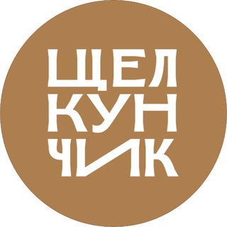 Логотип @nutcracker_ekb - Театр балета «Щелкунчик»