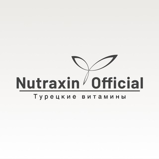 Логотип @nutraxin_official - Турецкие Витамины | Бады