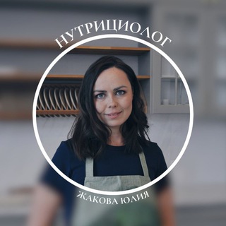 Логотип @nutri_women - Юлия Жакова - Нутрициолог