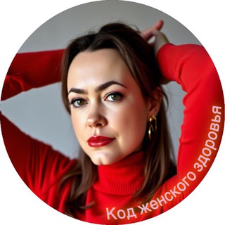 Логотип @nutridarya - Код женского здоровья с Тягний Дарьей