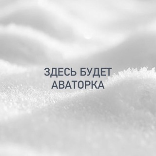 Логотип @nutritionist_help_me - Анна Куйдина • Канал без названия