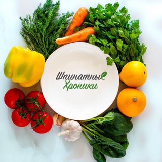 Логотип @nutritionkg - Шпинатные Хроники