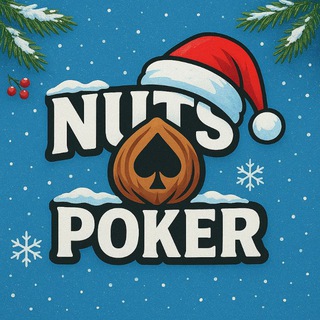 Логотип @nutsofficial - NUTS Poker | Покер онлайн
