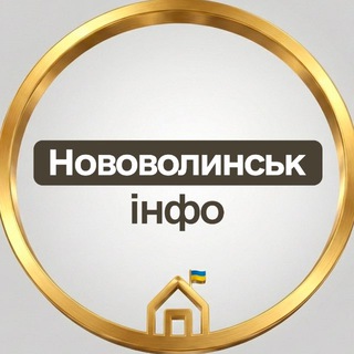 Логотип @nv_info - Нововолинськ інфо