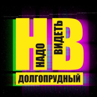 Логотип @nvdol - Надо Видеть Долгопрудный