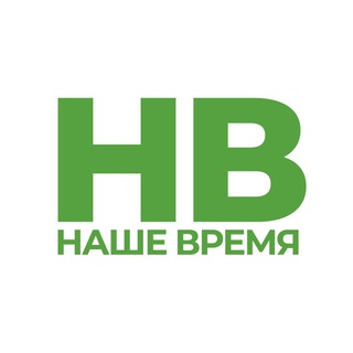 Логотип @nvgazetaru - Наше время | новости Ростова-на-Дону и Ростовской области