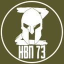 НВП73