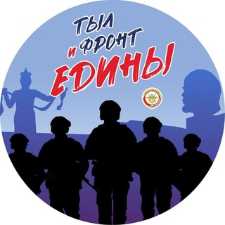 Логотип @nvp_03_tife - ТЫЛ и ФРОНТ ЕДИНЫ! Начальная военная подготовка в Бурятии