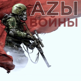 Логотип @nvp_78 - <Аzы Войны> Военное обучение СПб 🇷🇺 Анонсы❗️