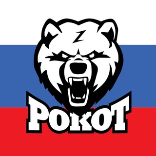 Логотип @nvp_92 - РОКОТ | СЕВАСТОПОЛЬ | Военная подготовка