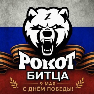 Логотип @nvp_rokotbitsa - НВП Рокот Битца