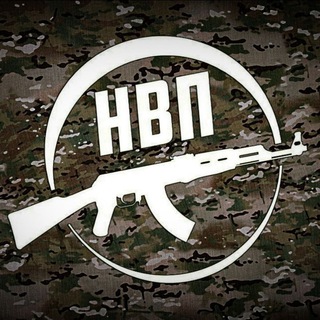 Логотип @nvpready - НВП | Военная подготовка