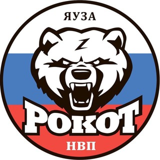 Логотип @nvpyauza - Рокот Яуза