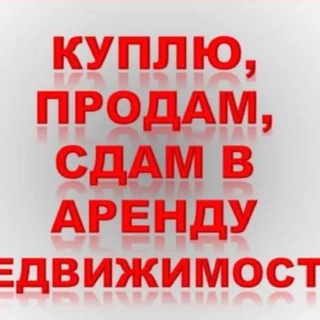 Логотип @nvrealestate - НЕДВИЖИМОСТЬ в НВ, Кленовых и Десне и Андерсен