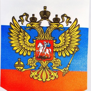 Логотип @nvrf24 - Новости Р.Ф. 🇷🇺