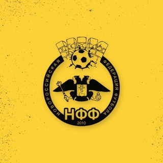 Логотип @nvrffru - Федерация | Футбол города