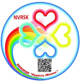 Логотип @nvrsk_radost_zhizni - РАДОСТЬ ЖИЗНИ г.Новороссийск