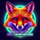 Логотип @nvuti_vsem - ТАКТИКИ NVUTI И CABURA
