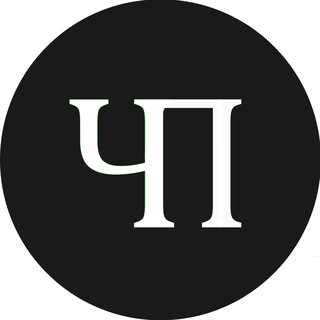 Логотип @nwglobal - Че Происходит